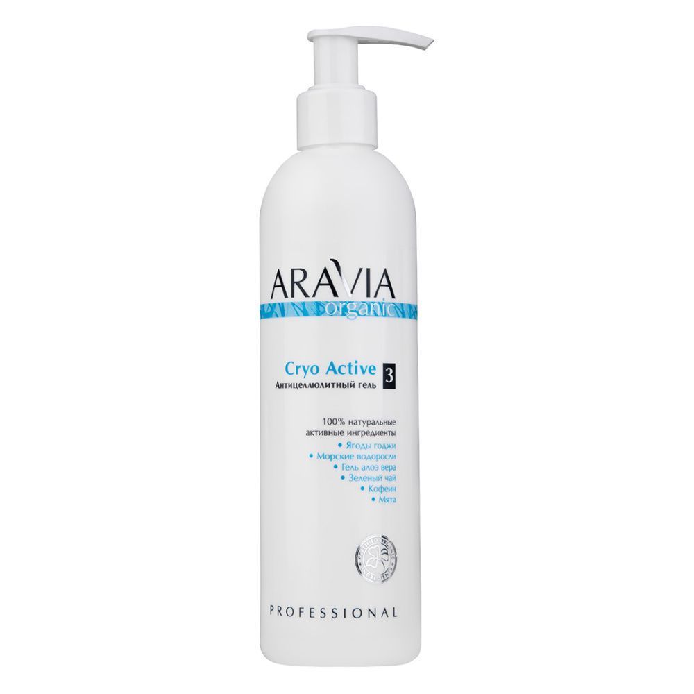 Интенсивный уход ARAVIA Organic, Антицеллюлитный гель
Интенсивный уход ARAVIA Organic, Антицеллюлитный гель