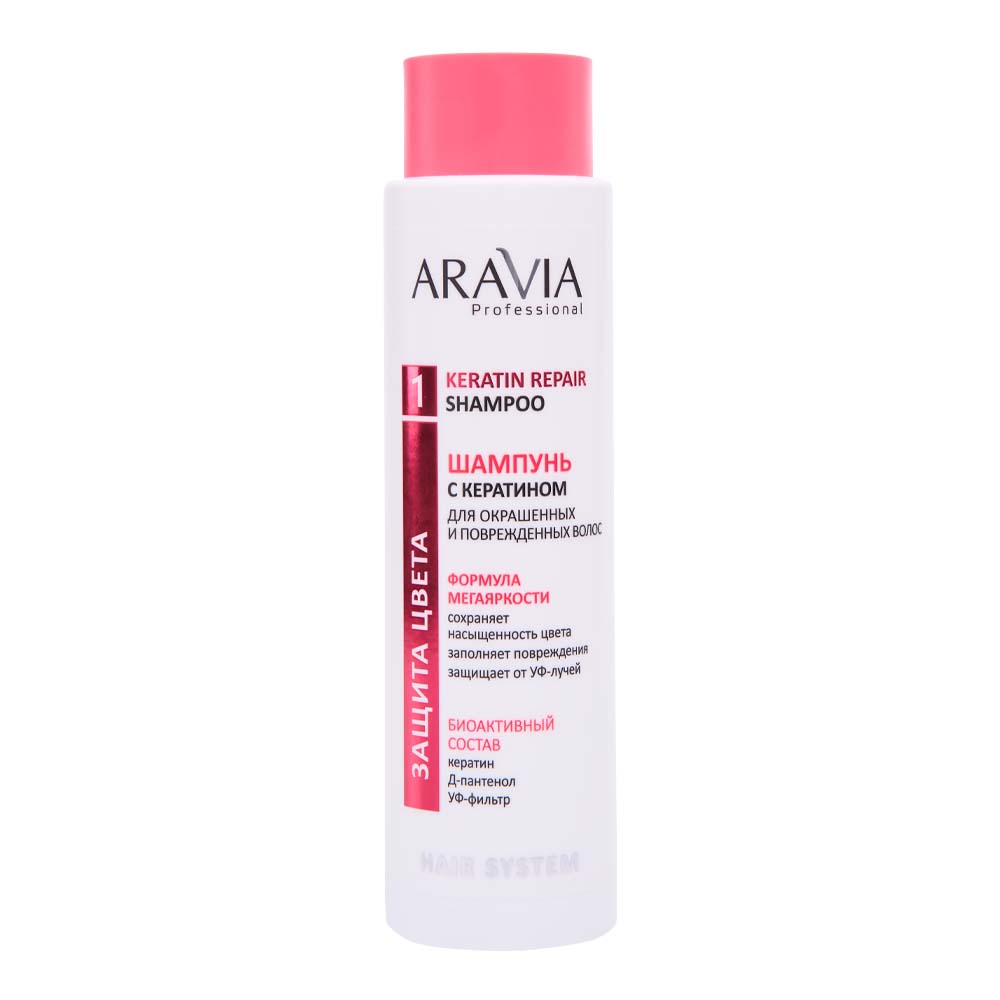 Шампуни ARAVIA Professional, Шампунь с кератином для поврежденных и окрашенных волос
Шампуни ARAVIA Professional, Шампунь с кератином для поврежденных и окрашенных волос