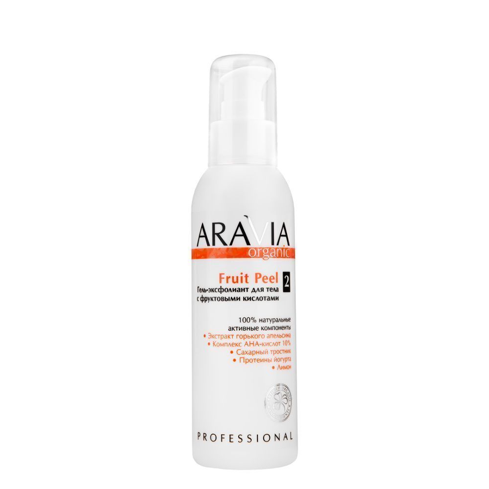 Средства для очищения ARAVIA Organic, Гель-эксфолиант для тела с фруктовыми кислотами
Средства для очищения ARAVIA Organic, Гель-эксфолиант для тела с фруктовыми кислотами