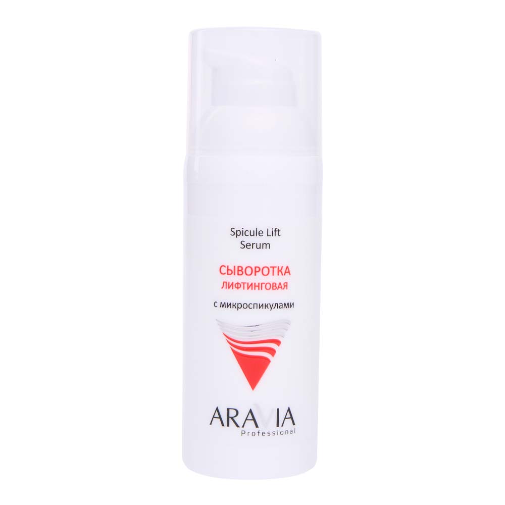 Сыворотки ARAVIA Professional, Сыворотка лифтинговая со спикулами
Сыворотки ARAVIA Professional, Сыворотка лифтинговая со спикулами