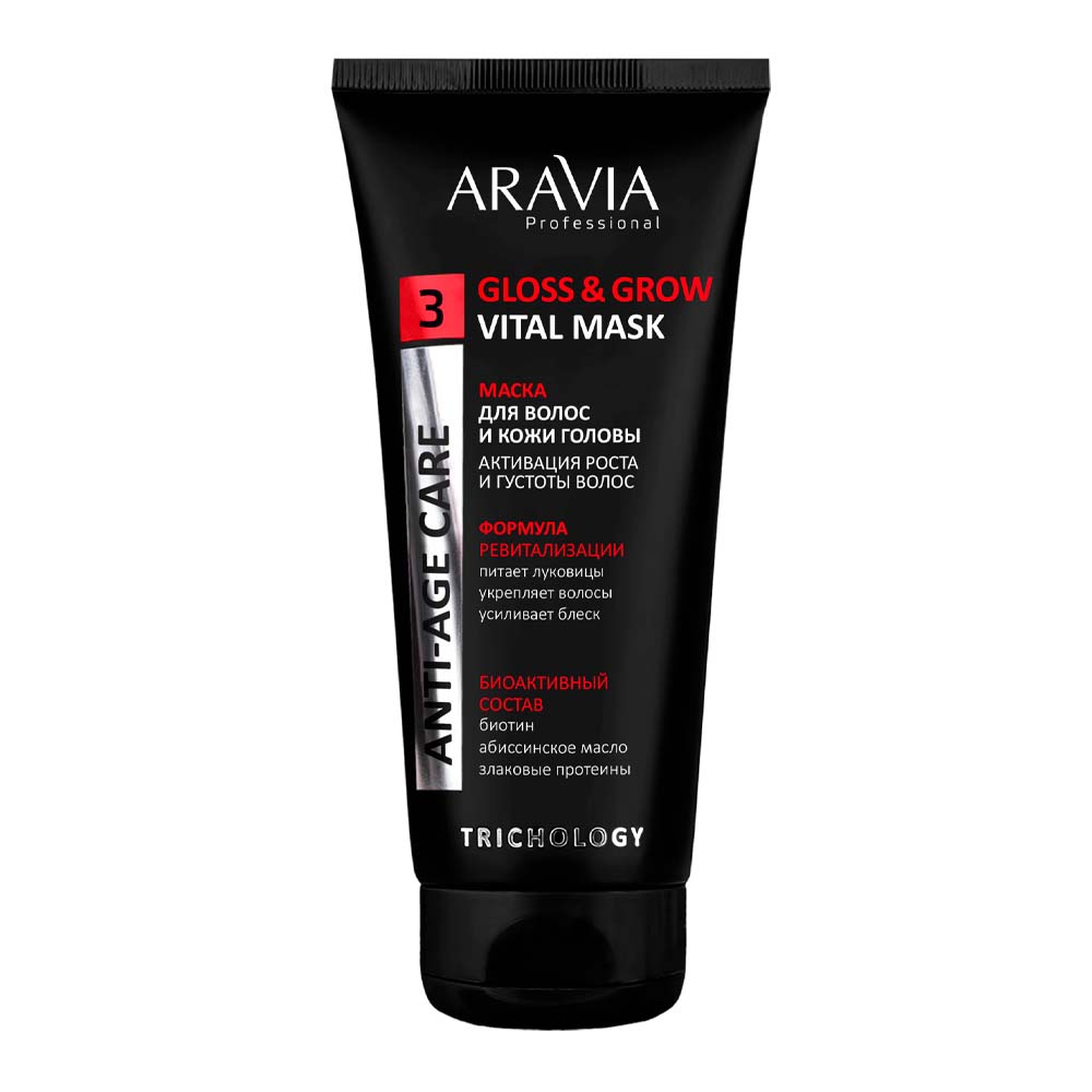 Маски ARAVIA Professional, Маска для волос и кожи головы с биотином и абиссинским маслом Gloss & Grow Vital Mask, 200 мл
Маски ARAVIA Professional, Маска для волос и кожи головы с биотином и абиссинским маслом Gloss & Grow Vital Mask, 200 мл