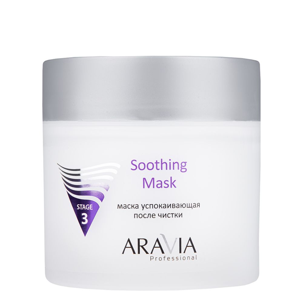 Кремовые маски ARAVIA Professional, Успокаивающая маска после чистки
Кремовые маски ARAVIA Professional, Успокаивающая маска после чистки