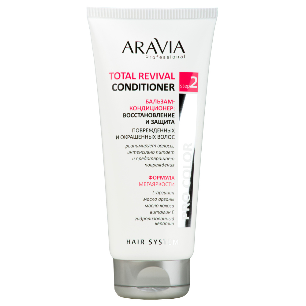 Бальзамы и кондиционеры ARAVIA Professional, Бальзам-кондиционер: восстановление и защита поврежденных и окрашенных волос Total Revival Conditioner, 200 мл
Бальзамы и кондиционеры ARAVIA Professional, Бальзам-кондиционер: восстановление и защита поврежденных и окрашенных волос Total Revival Conditioner, 200 мл