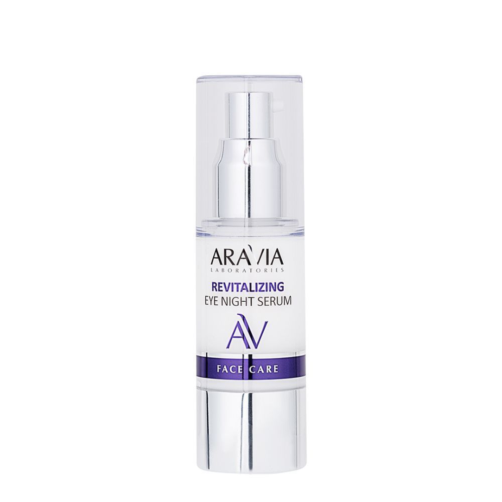 Сыворотки ARAVIA Laboratories, Ночная сыворотка-концентрат для век
Сыворотки ARAVIA Laboratories, Ночная сыворотка-концентрат для век