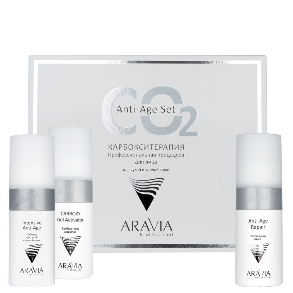 Карбокситерапия ARAVIA Professional, Набор карбокситерапии для сухой и зрелой кожи
Карбокситерапия ARAVIA Professional, Набор карбокситерапии для сухой и зрелой кожи