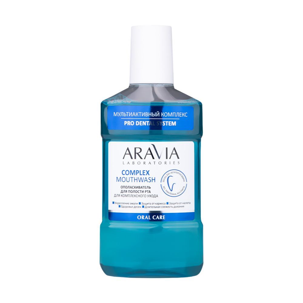 Ополаскиватели ARAVIA Laboratories, Ополаскиватель для полости рта для комплексного ухода
Ополаскиватели ARAVIA Laboratories, Ополаскиватель для полости рта для комплексного ухода