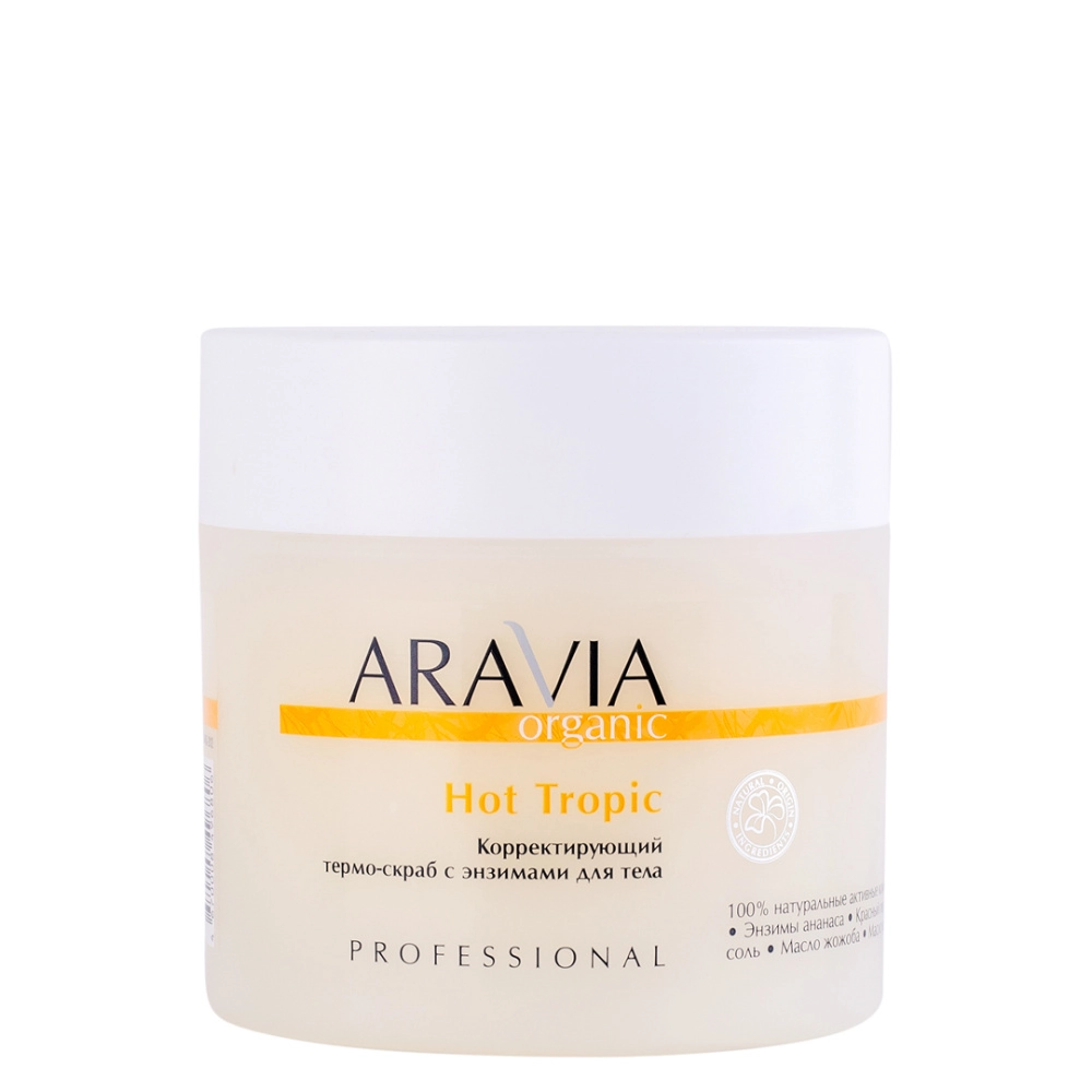 Скрабы ARAVIA Organic, Корректирующий термо-скраб с энзимами для тела Hot Tropic, 300 мл/320 г
Скрабы ARAVIA Organic, Корректирующий термо-скраб с энзимами для тела Hot Tropic, 300 мл/320 г