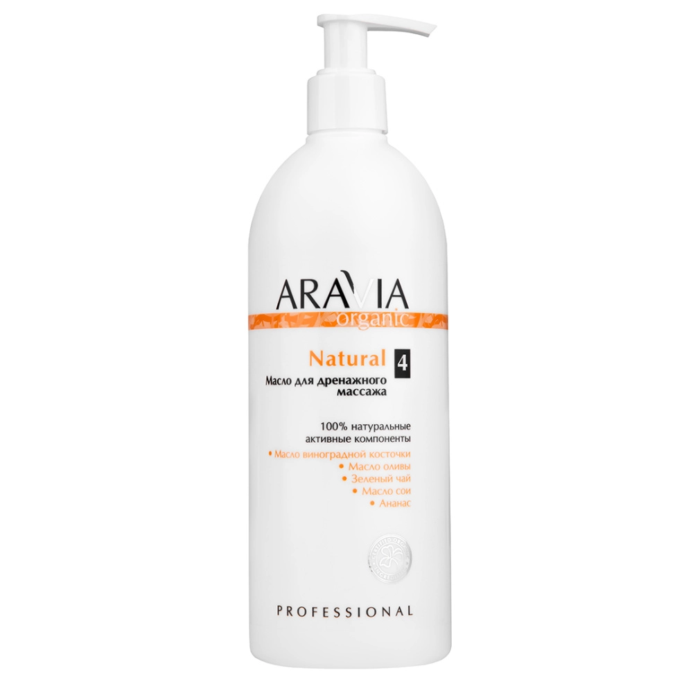 Масла для массажа ARAVIA Organic, Масло для дренажного массажа Natural, 500 мл
Масла для массажа ARAVIA Organic, Масло для дренажного массажа Natural, 500 мл
