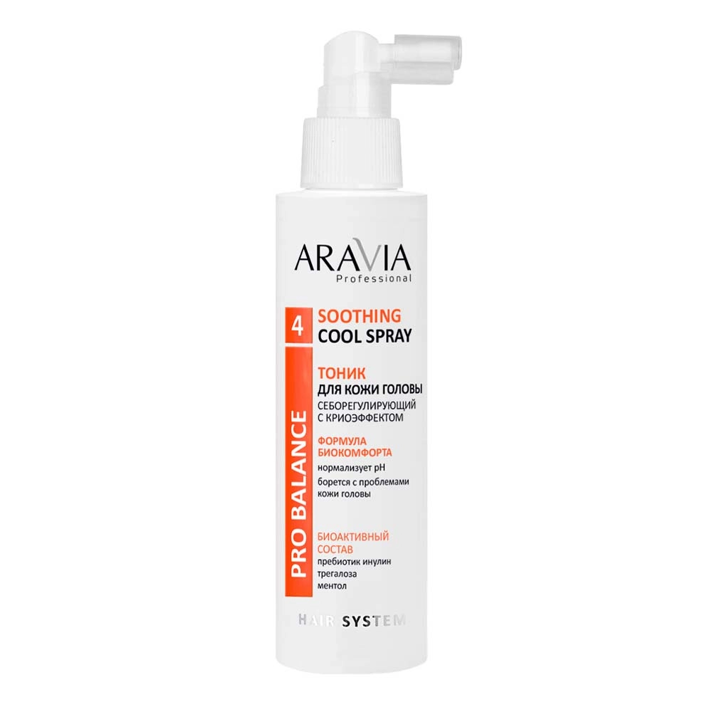Несмываемый уход ARAVIA Professional 883₽