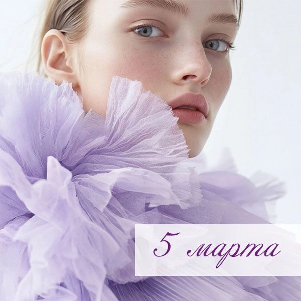 Бьюти-девичник «Твоё преображение к Весне»