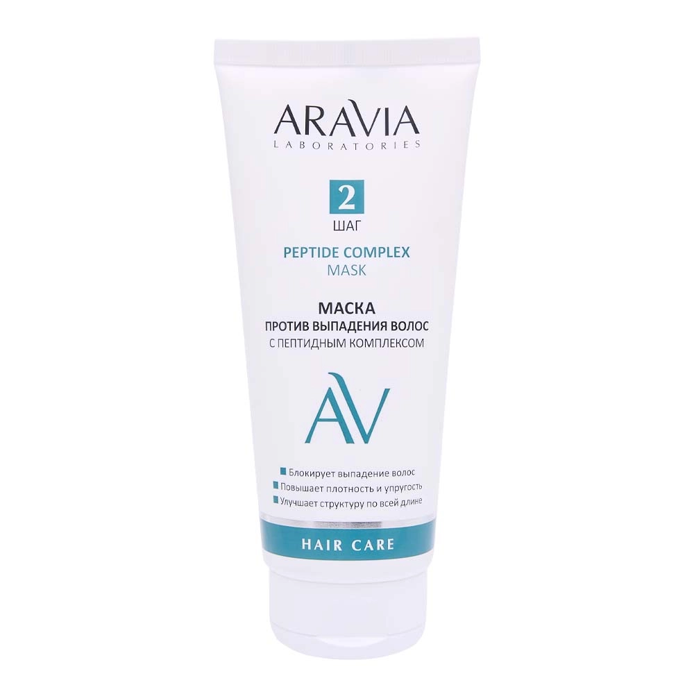 Маски ARAVIA Laboratories