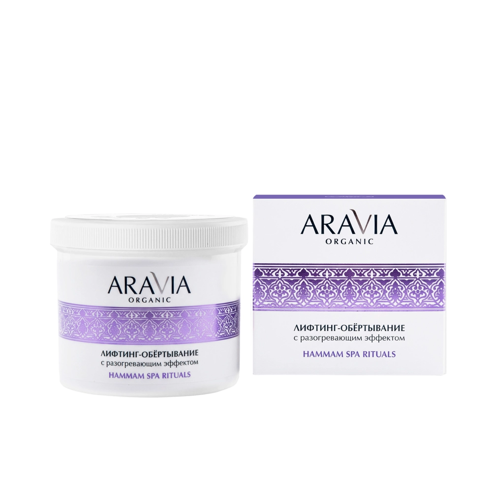 СПА-обертывание ARAVIA Organic