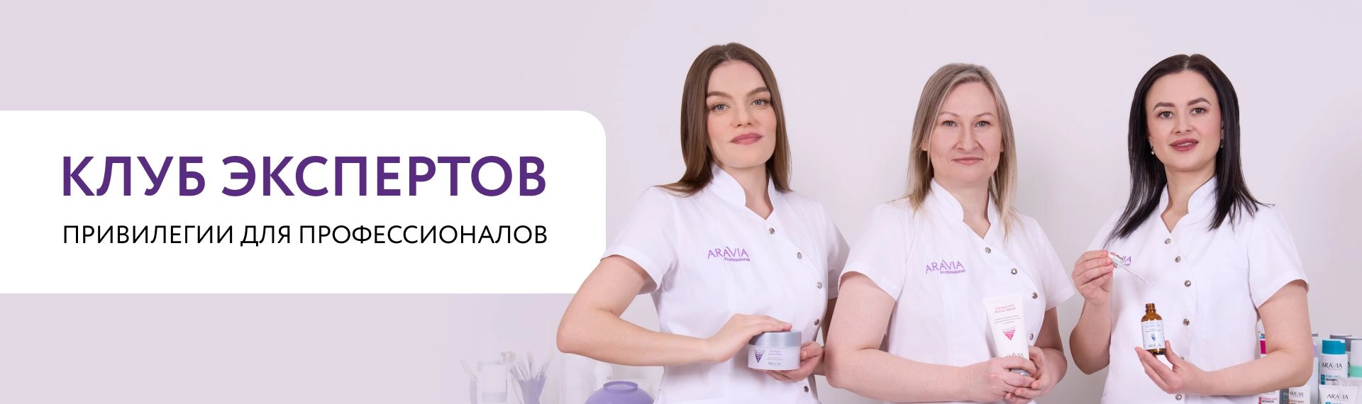 Клуб мастеров - ВИП