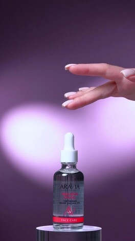 Яркие пилинги от ARAVIA Laboratories