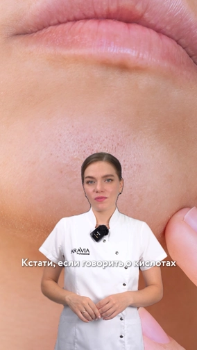 Как избавиться от закупоренных пор