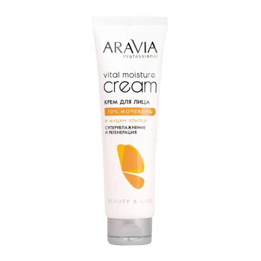 Кремы ARAVIA Professional