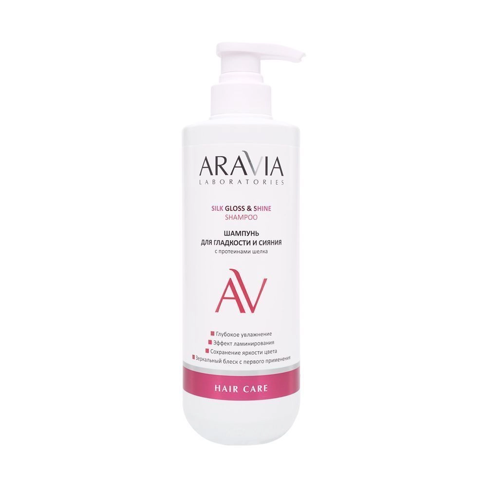 Шампуни ARAVIA Laboratories