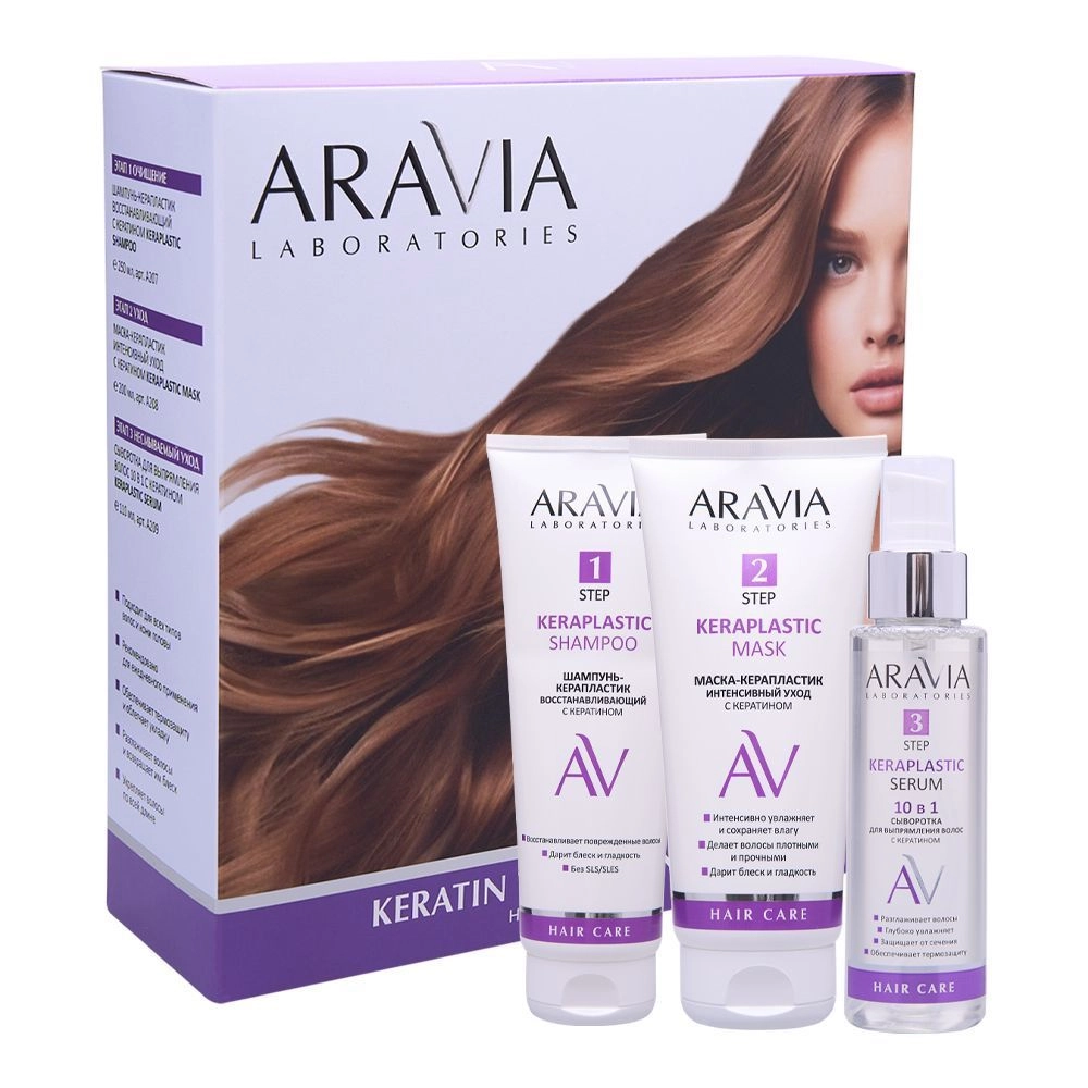 Наборы ARAVIA Laboratories 956₽
