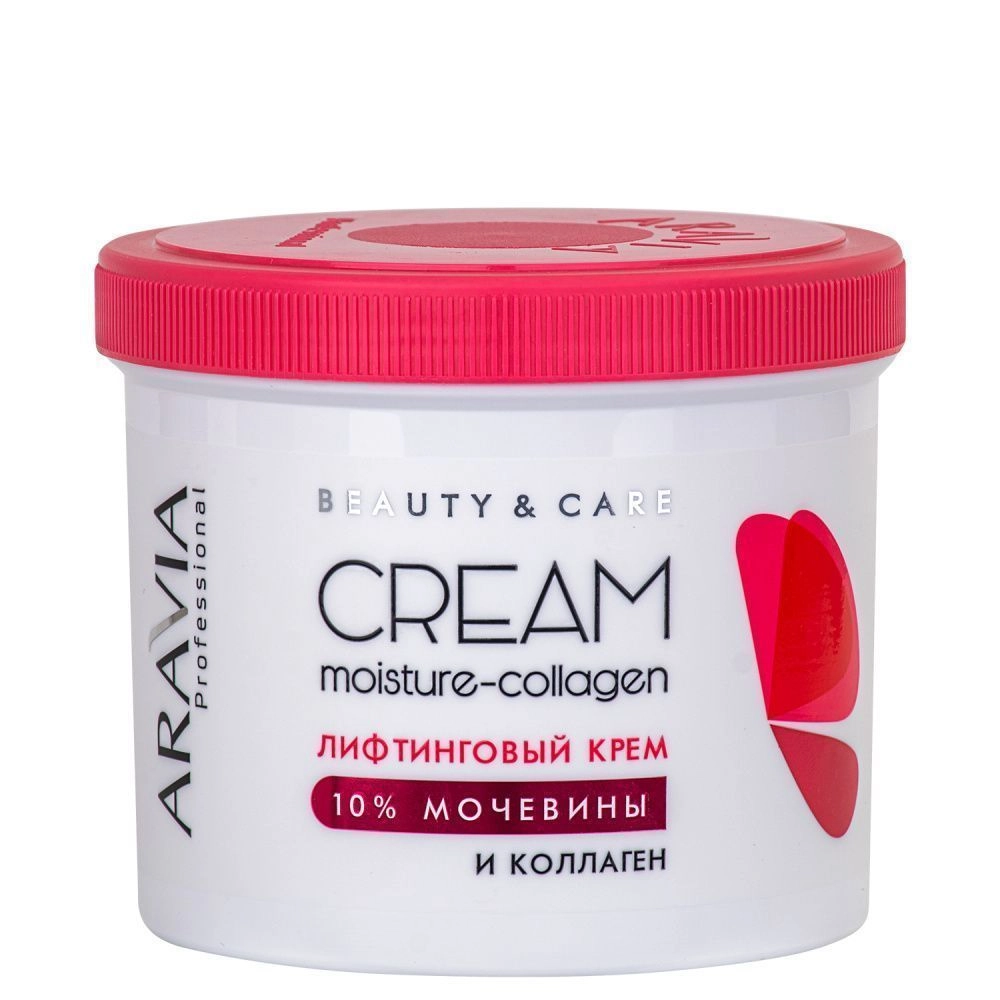 Кремы ARAVIA Professional