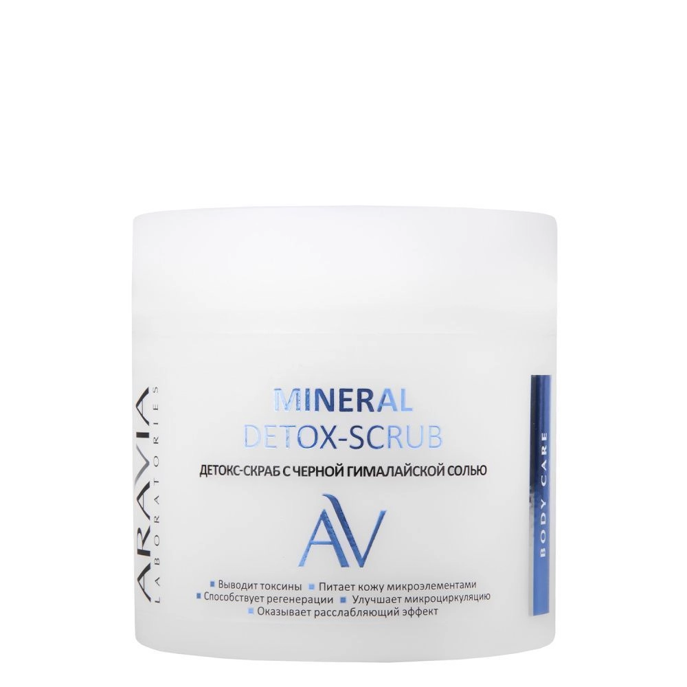 

Скрабы ARAVIA Laboratories, Детокс-скраб с чёрной гималайской солью