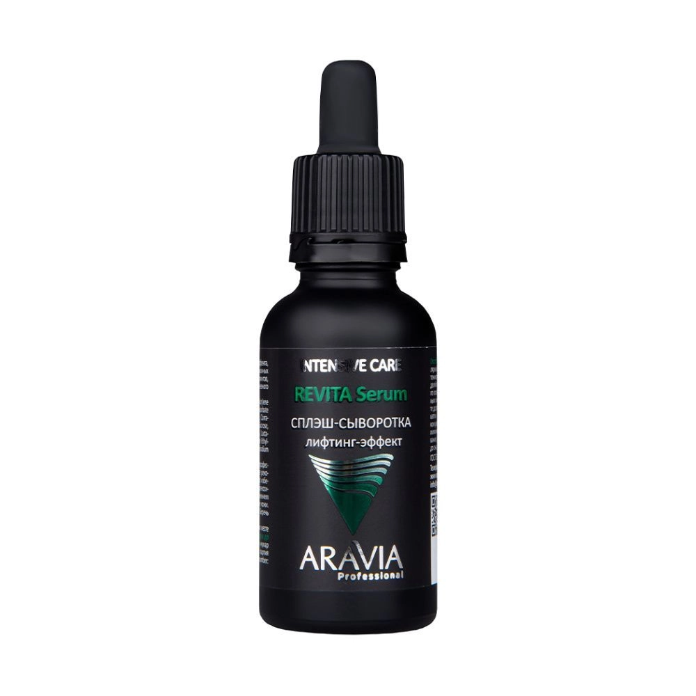 

Сыворотки ARAVIA Professional, Сплэш-сыворотка для лица с лифтинг-эффектом