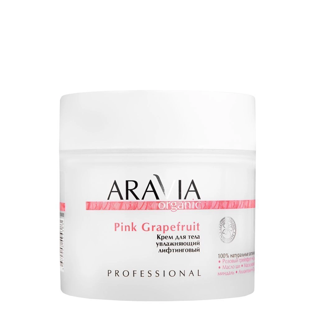 Кремы ARAVIA Organic