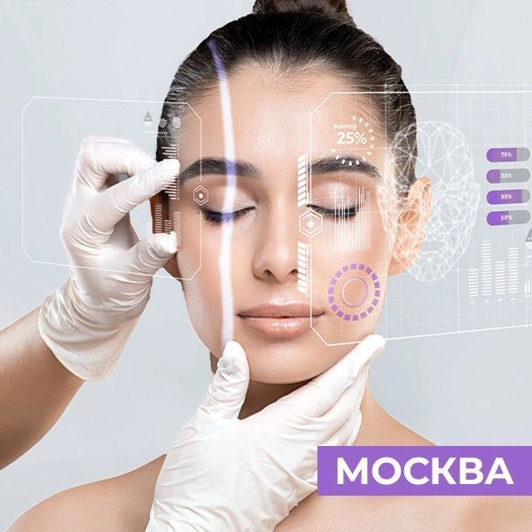 Лаборатория ухода ARAVIA Professional