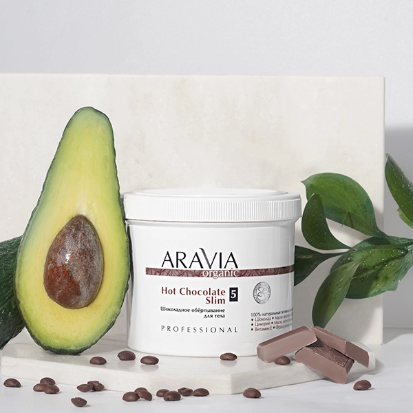 Шоколадное обёртывание: релакс-процедура и коррекция объёмов