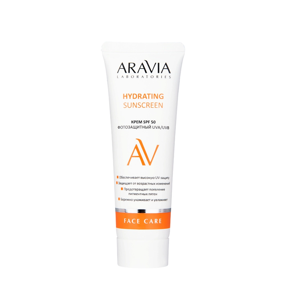 Солнцезащитные средства ARAVIA Laboratories 483₽