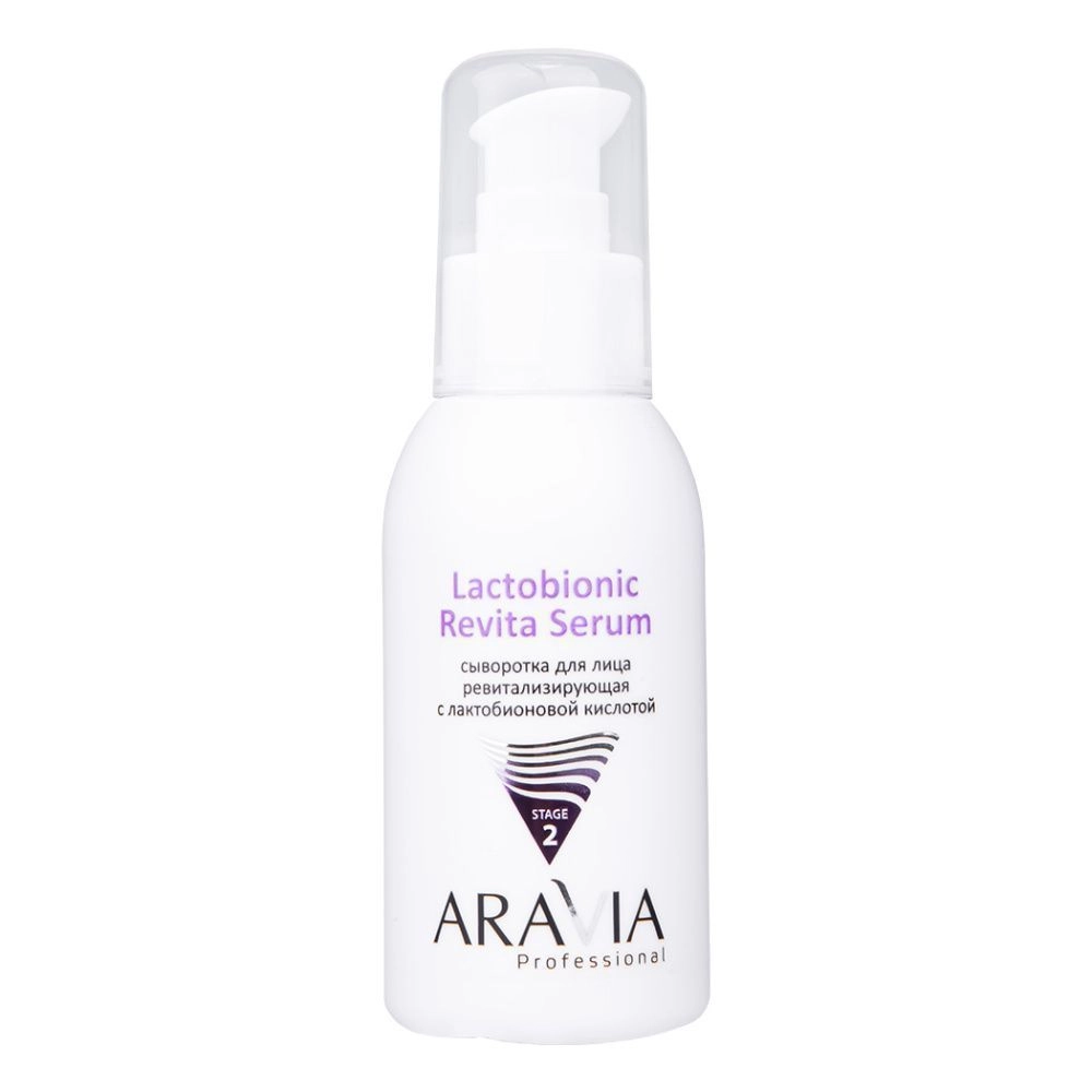 Сыворотки ARAVIA Professional 942₽