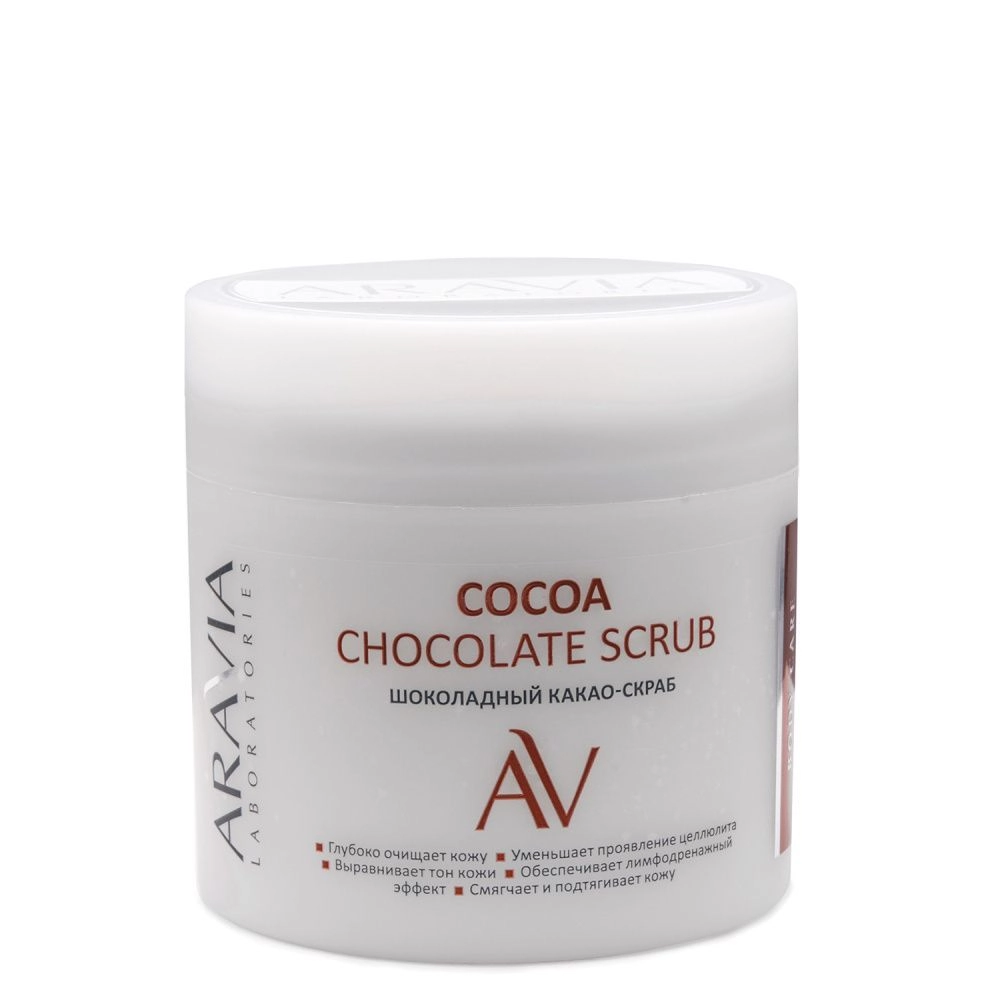 

Скрабы ARAVIA Laboratories, Шоколадный какао-скраб для тела
