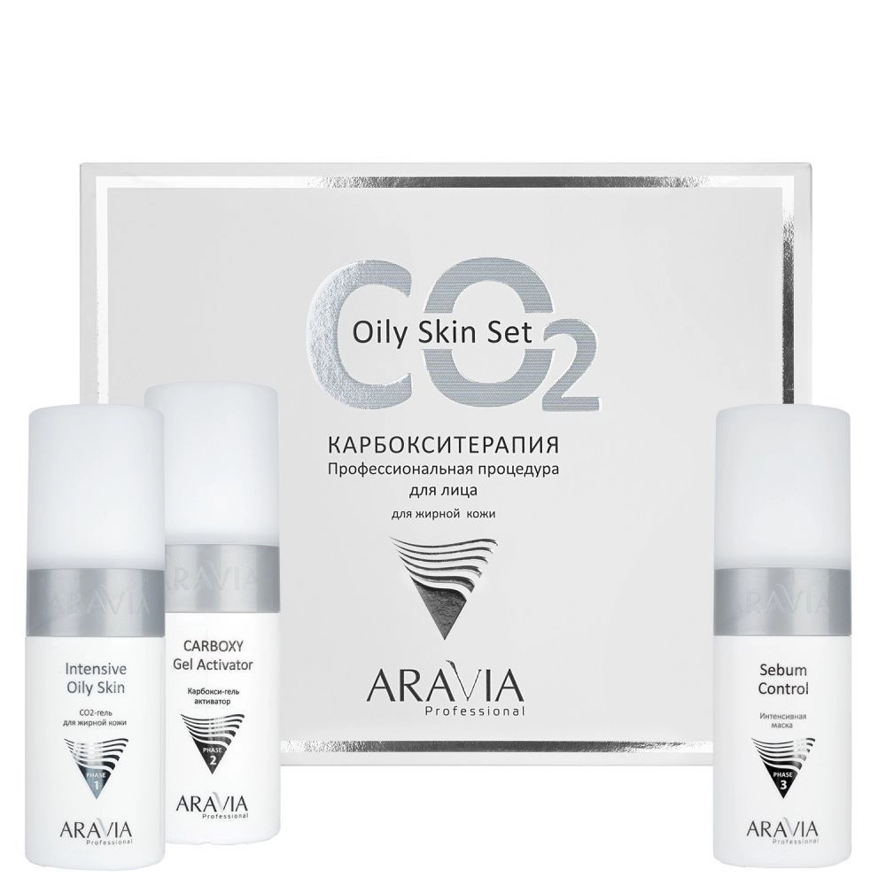 

Карбокситерапия ARAVIA Professional, Набор карбокситерапии для жирной кожи лица