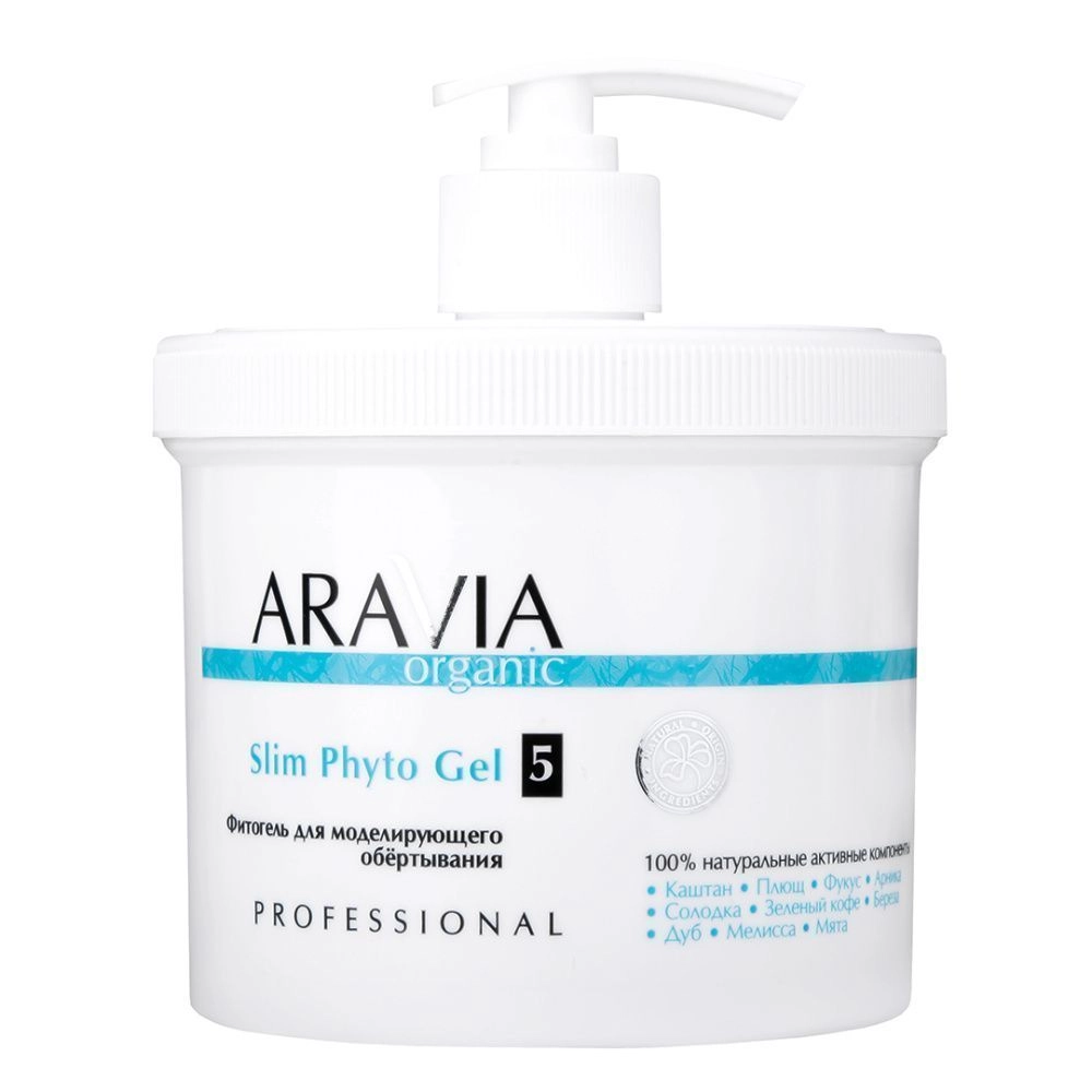 Бандажное обертывание ARAVIA Organic 1015₽