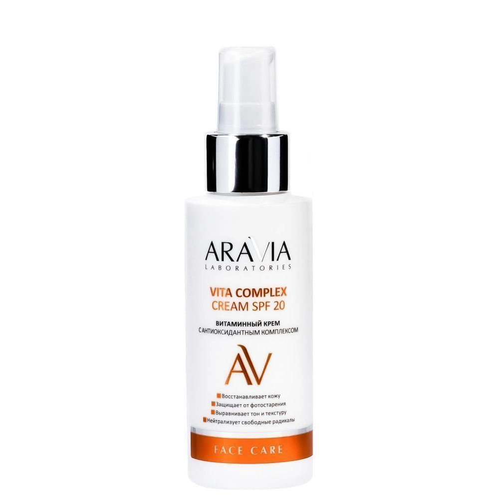 Солнцезащитные средства ARAVIA Laboratories 529₽
