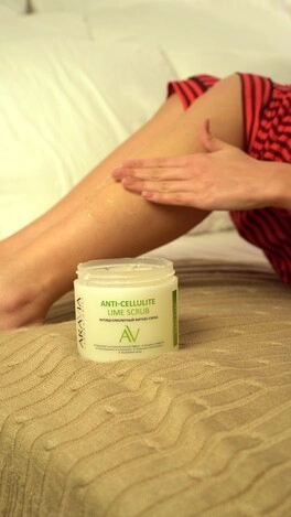 Подготовка к Новому году: антицеллюлитный скраб