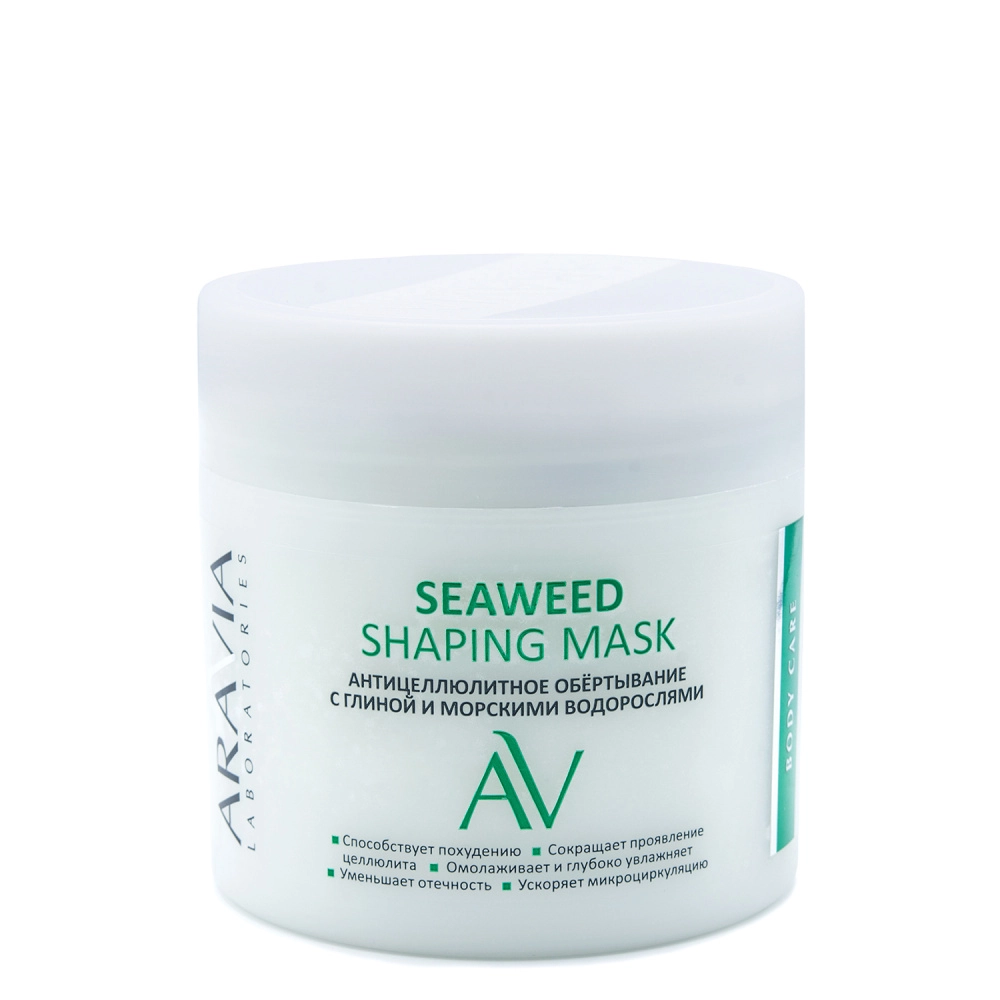 СПА-обертывание ARAVIA Laboratories 939₽