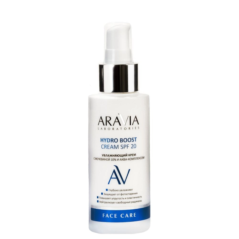 Солнцезащитные средства ARAVIA Laboratories 529₽