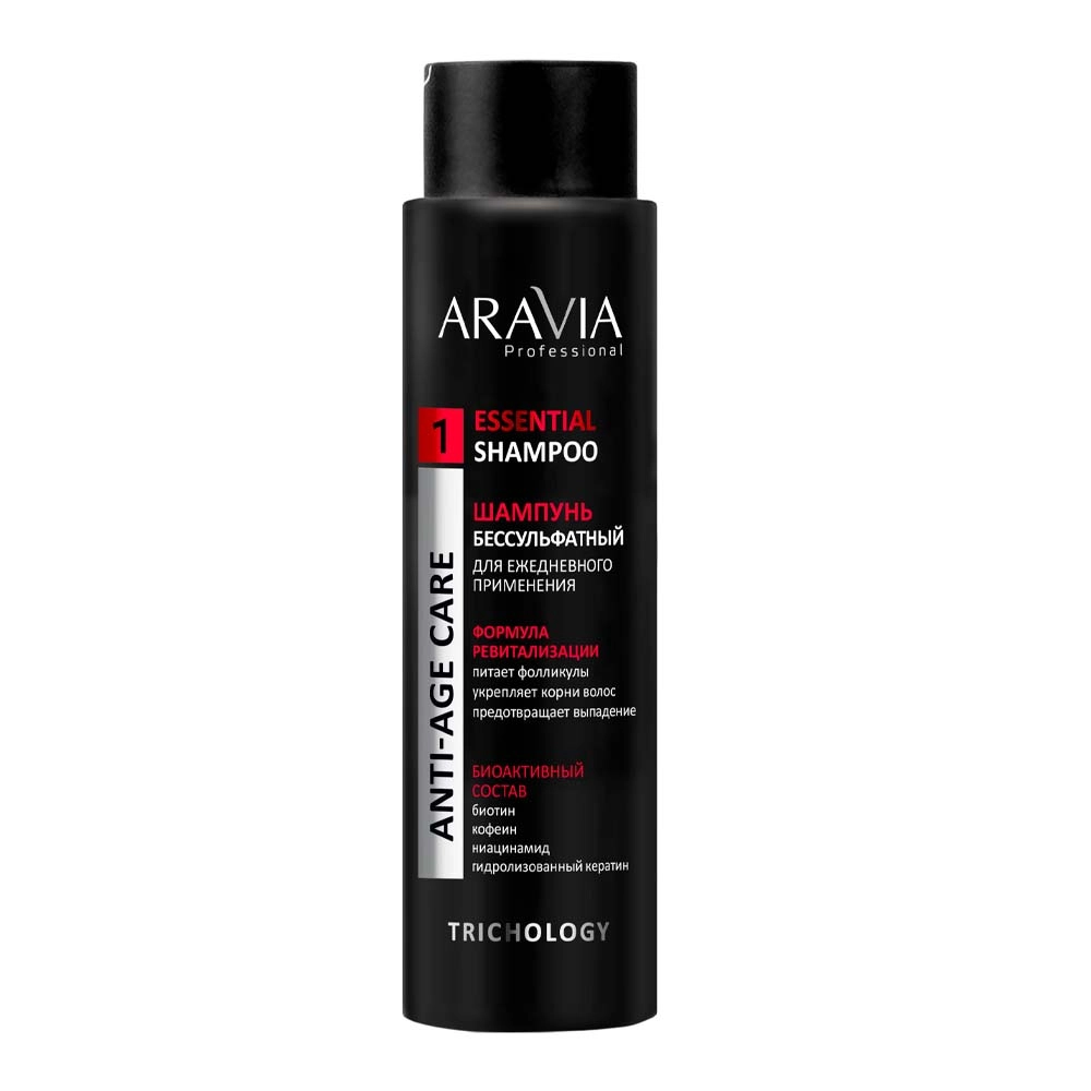 Шампуни ARAVIA Professional