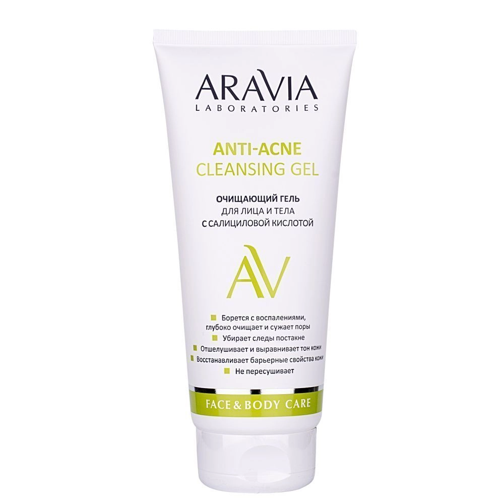Средства для очищения ARAVIA Laboratories 657₽