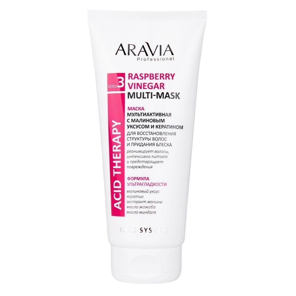 

Маски ARAVIA Professional, Маска мультиактивная с малиновым уксусом и кератином Raspberry Vinegar Multi-mask, 200 мл