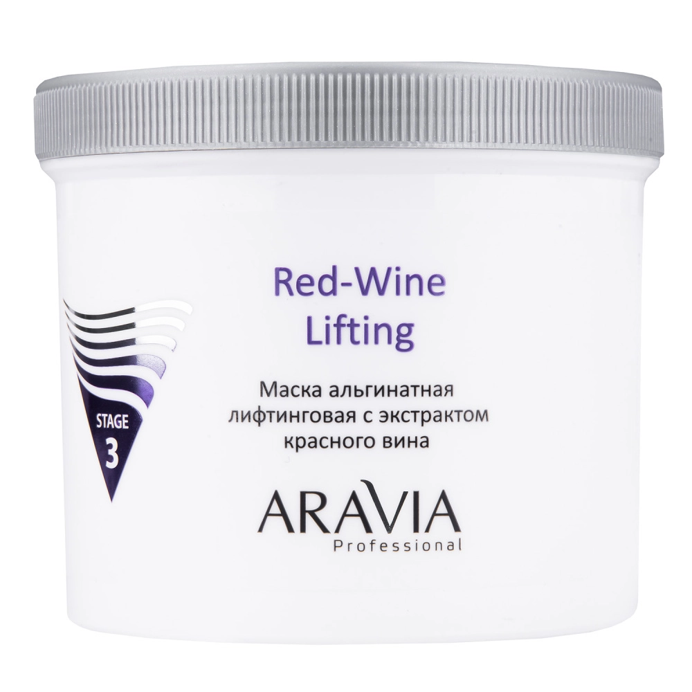 

Альгинатные маски ARAVIA Professional, Альгинатная маска с экстрактом красного вина