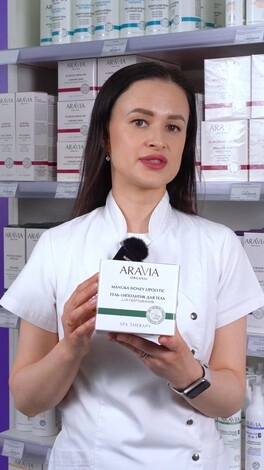 Линия MANUKA HONEY LIPOLYTIC: SPA-путешествие с ARAVIA