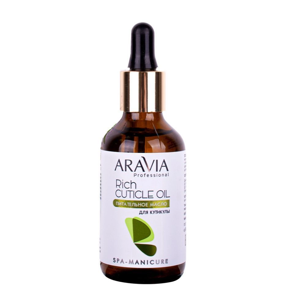 

Масло для кутикулы ARAVIA Professional, Масло для кутикулы с маслом авокадо и витамином E