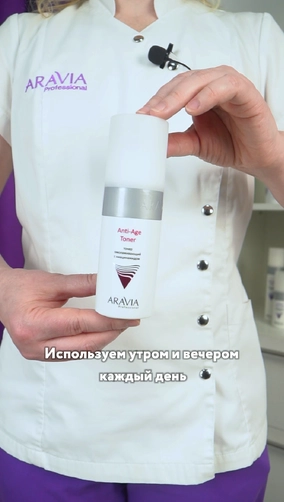 Три средства для коррекции гиперпигментации