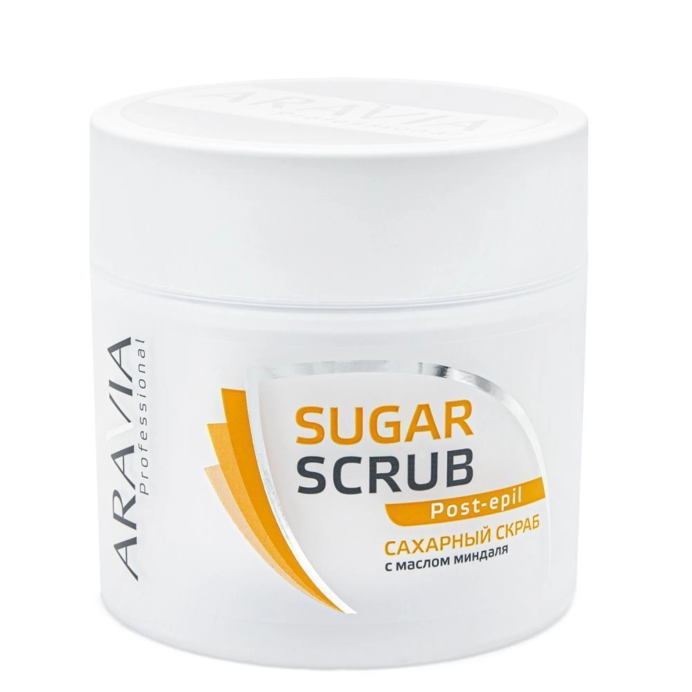 

Против вросших волос ARAVIA Professional, Сахарный скраб с маслом миндаля 300 мл/320 г