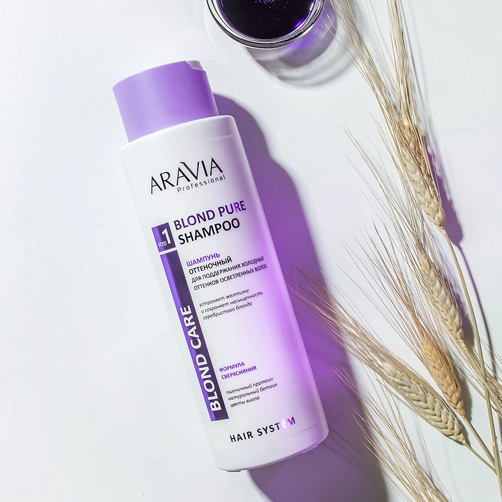 Шампуни_aravia.ru8.jpg