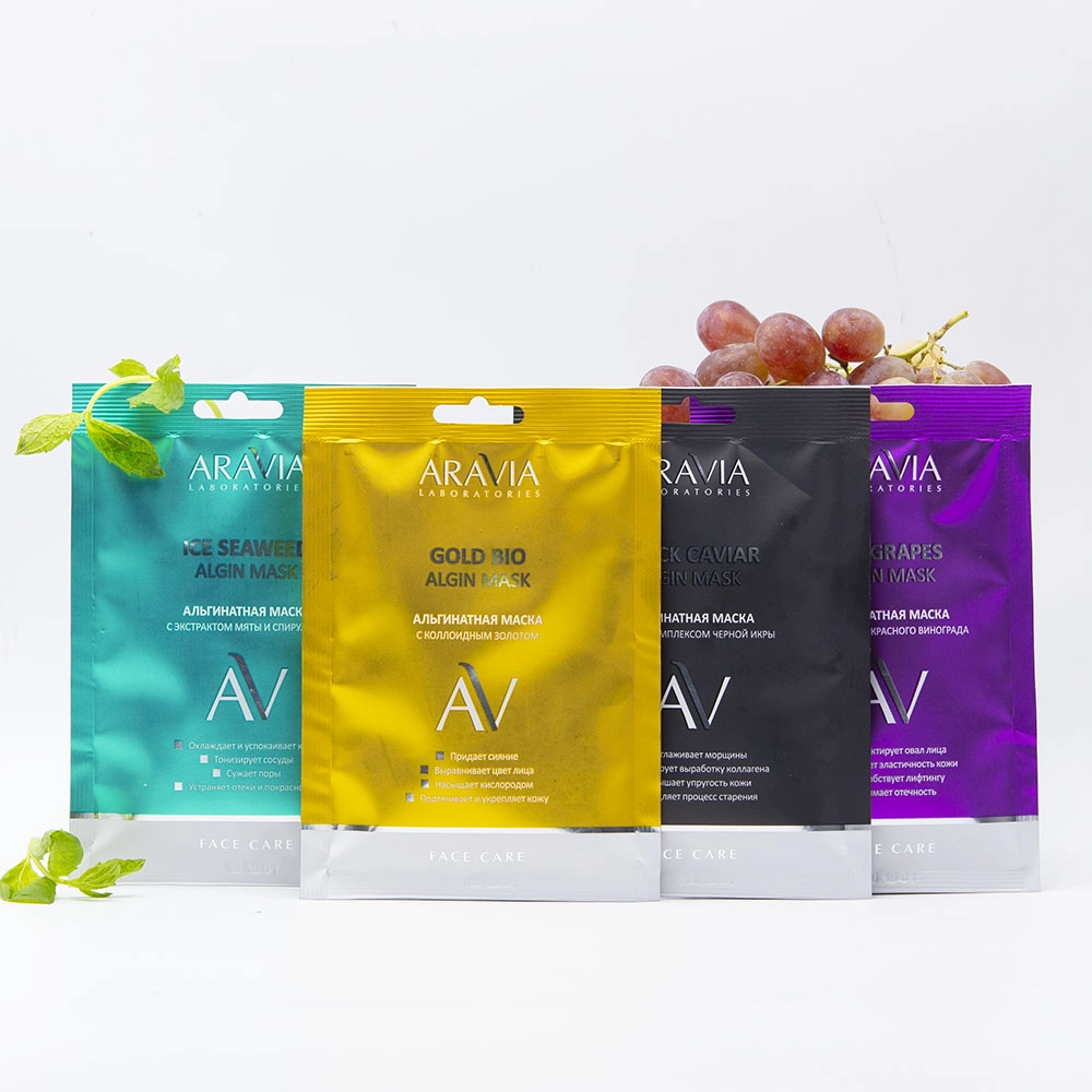 Маски_aravia.ru5.jpg