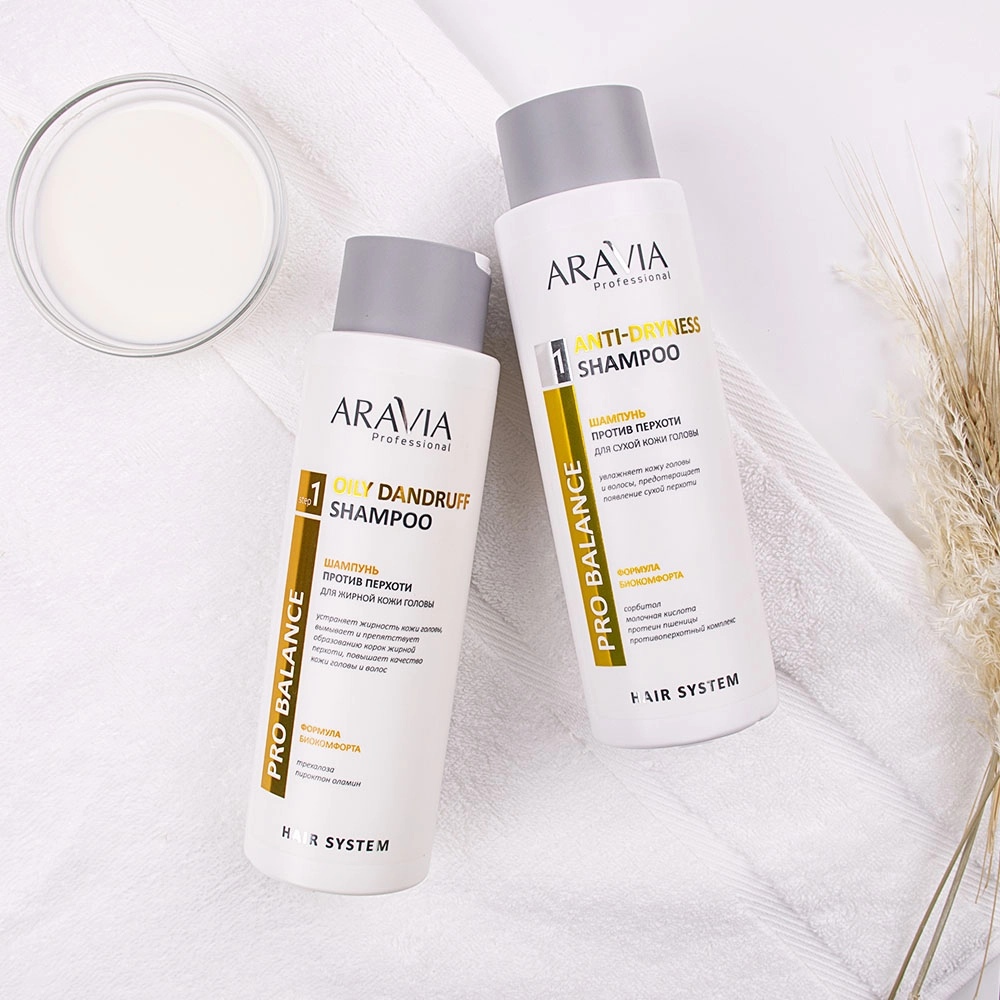 Шампуни_aravia.ru7.jpg