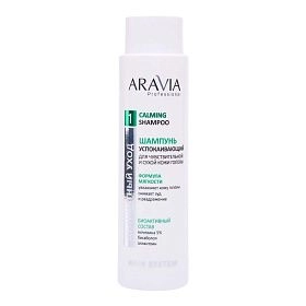 Шампунь успокаивающий для чувствительной и сухой кожи головы Calming Shampoo, 420 мл