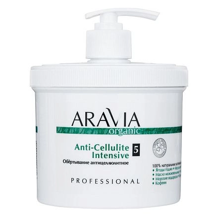 Обёртывание антицеллюлитное Anti-Cellulite Intensive, 550 мл